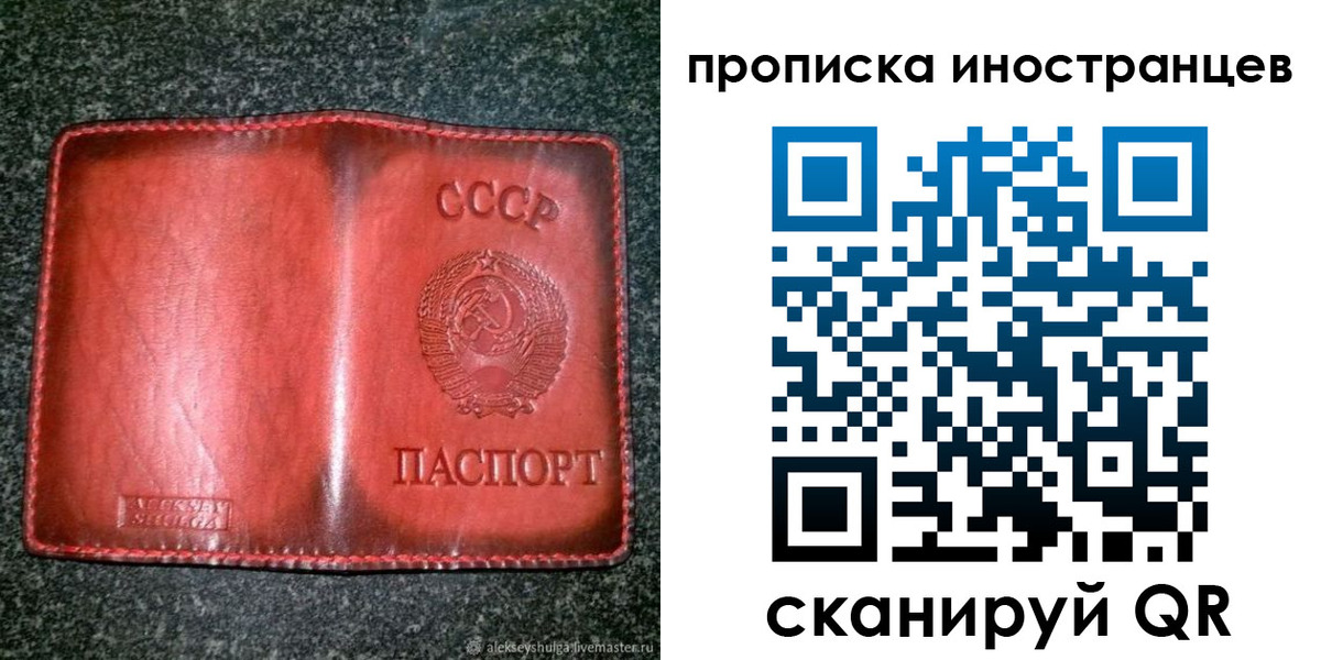 регистрация для дет. сада в Гусь-Хрустальном